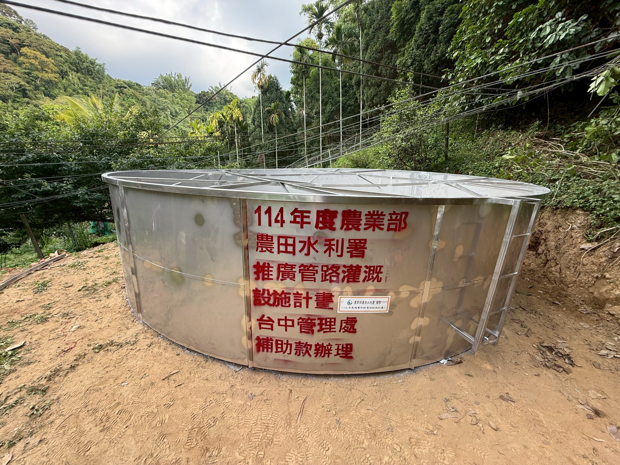 養殖用魚池